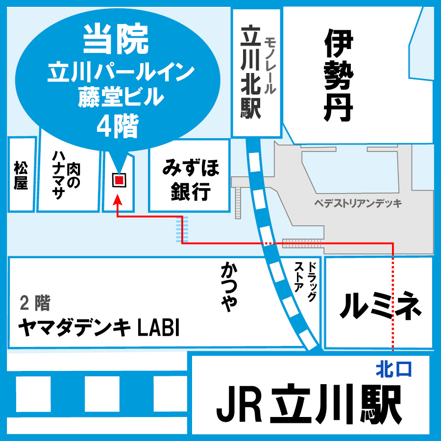 ゆうメンタルクリニック立川院の周辺地図