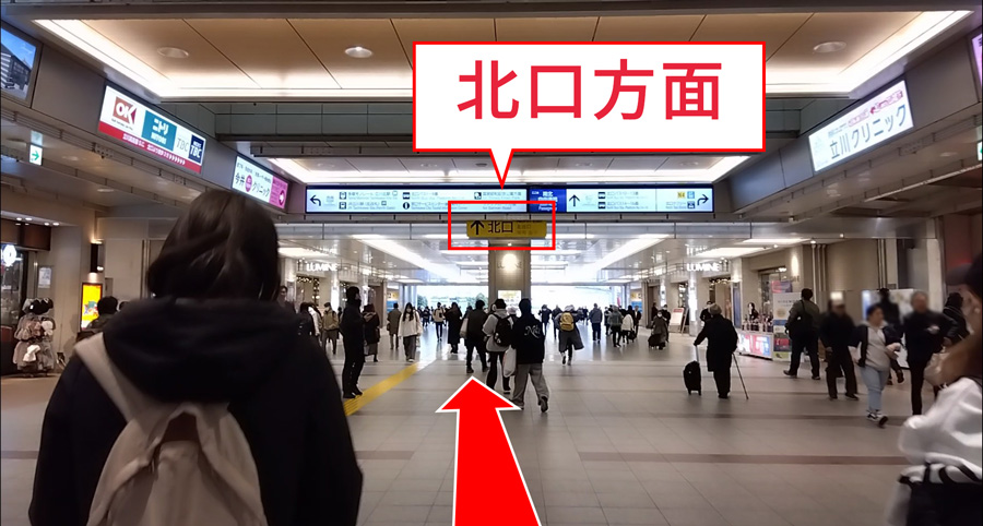 ゆうメンタルクリニック立川院の道順A01