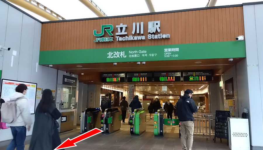 ゆうメンタルクリニック立川院の道順A08