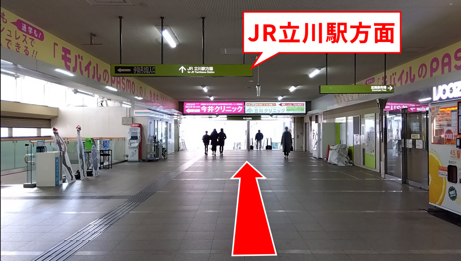 ゆうメンタルクリニック立川院の道順B01