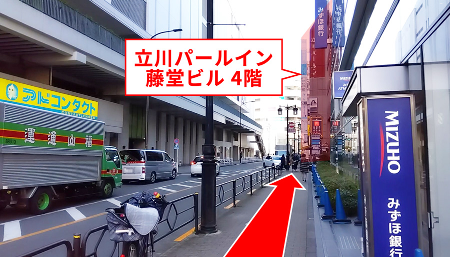 ゆうメンタルクリニック立川院の道順B05