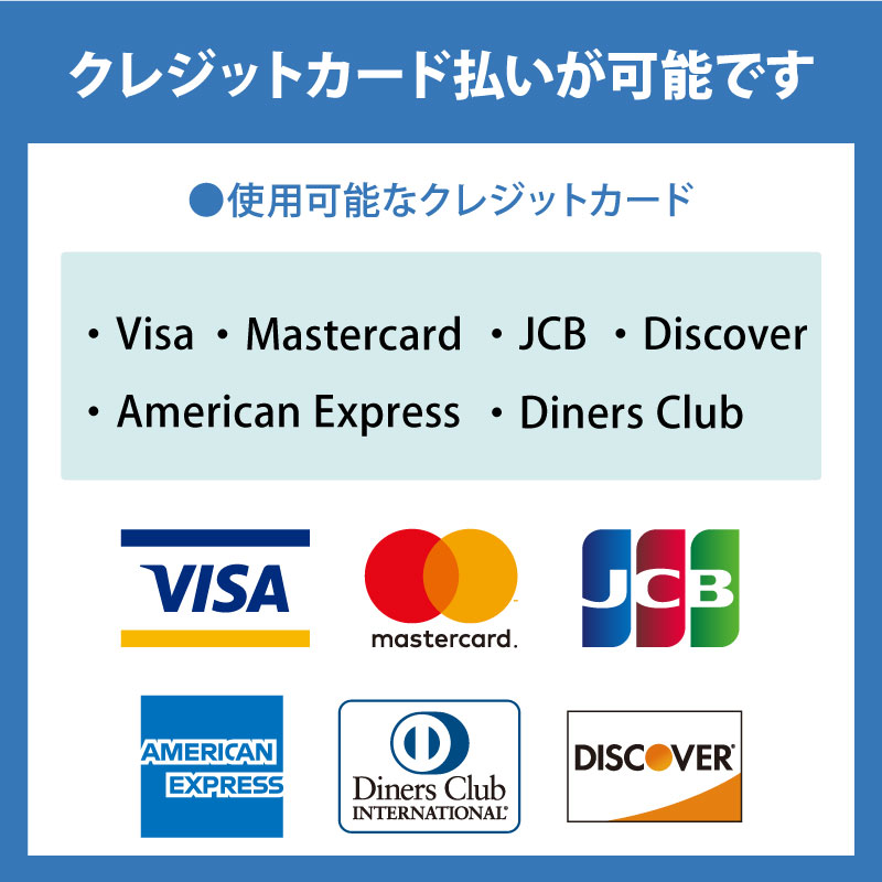 立川心療内科・精神科ゆうメンタルクリニック立川院 各種クレジットカード対応 一覧